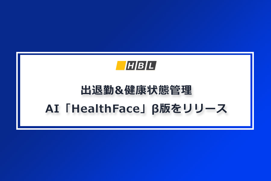 Release Healthface Beta