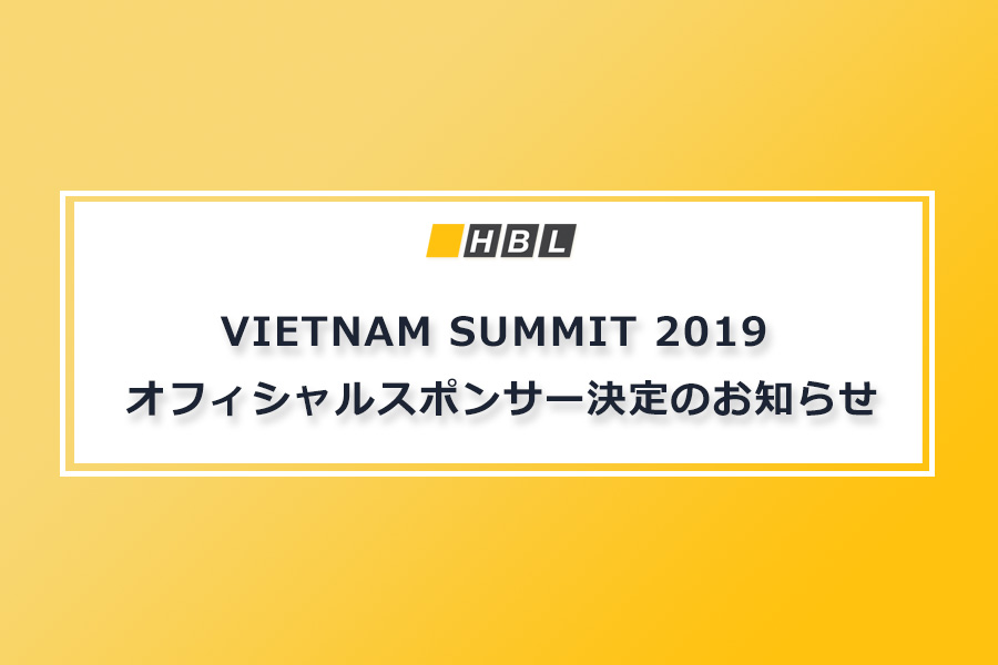 Vietnam Summit 2019 Sponsor