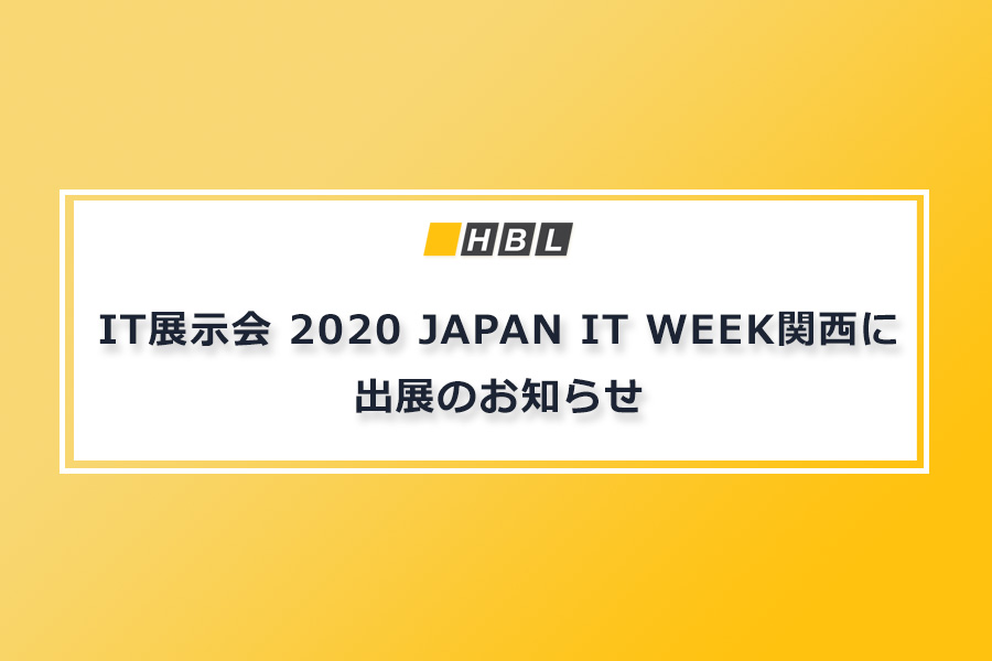 Japan It Week Kansai 2019