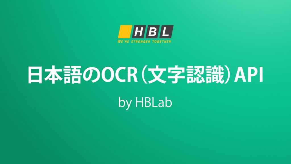 Hblab-Free-Ocr-Api-Hocr