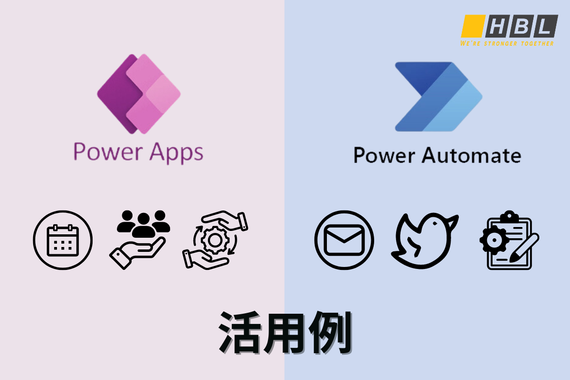Power AppsとPower Automateの活用例 1