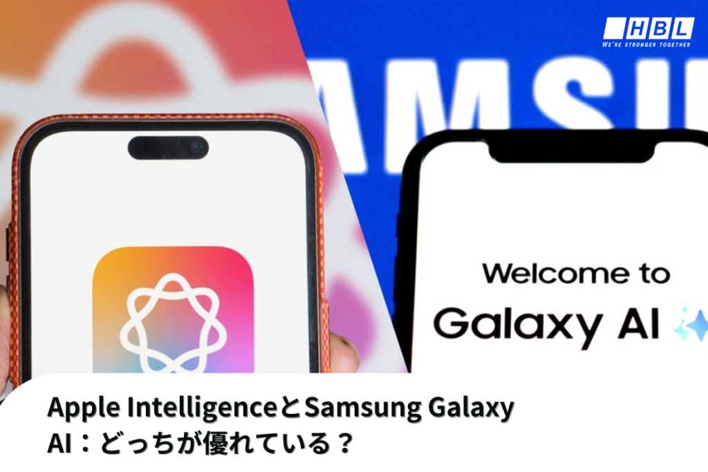 Apple IntelligenceとSamsung Galaxy Ai