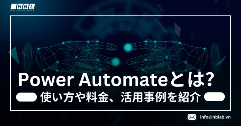 Power Automate