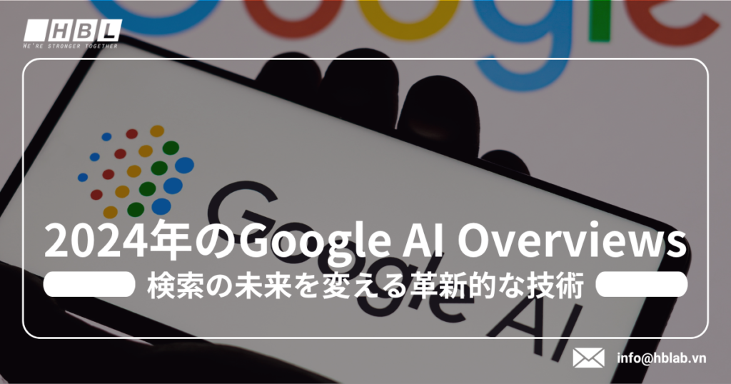 Google AI overview