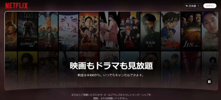 生成Ai：netflix