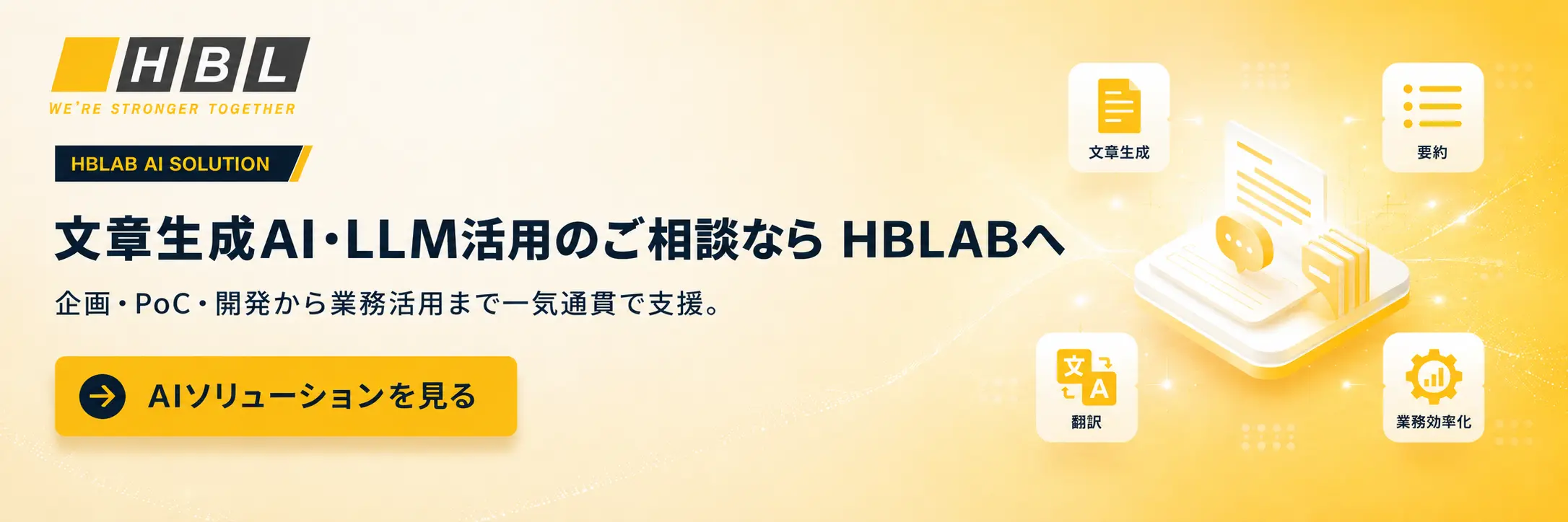 文章生成Aiとは?基本的な使い方や5つのおすすめのツール、活用事例を紹介 15 文章生成Ai