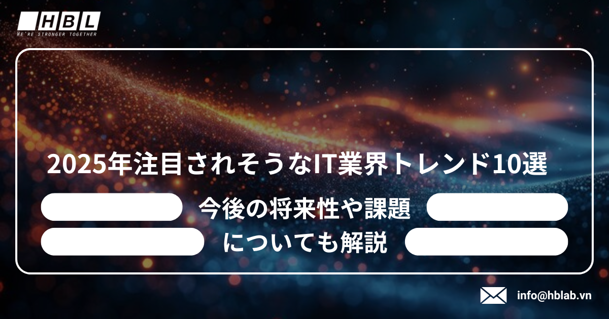 【ほぼ未使用 2025年】時事問題ターゲット 2025年の崖とは？経産省DXレポートが示す問題と対策 | NEC