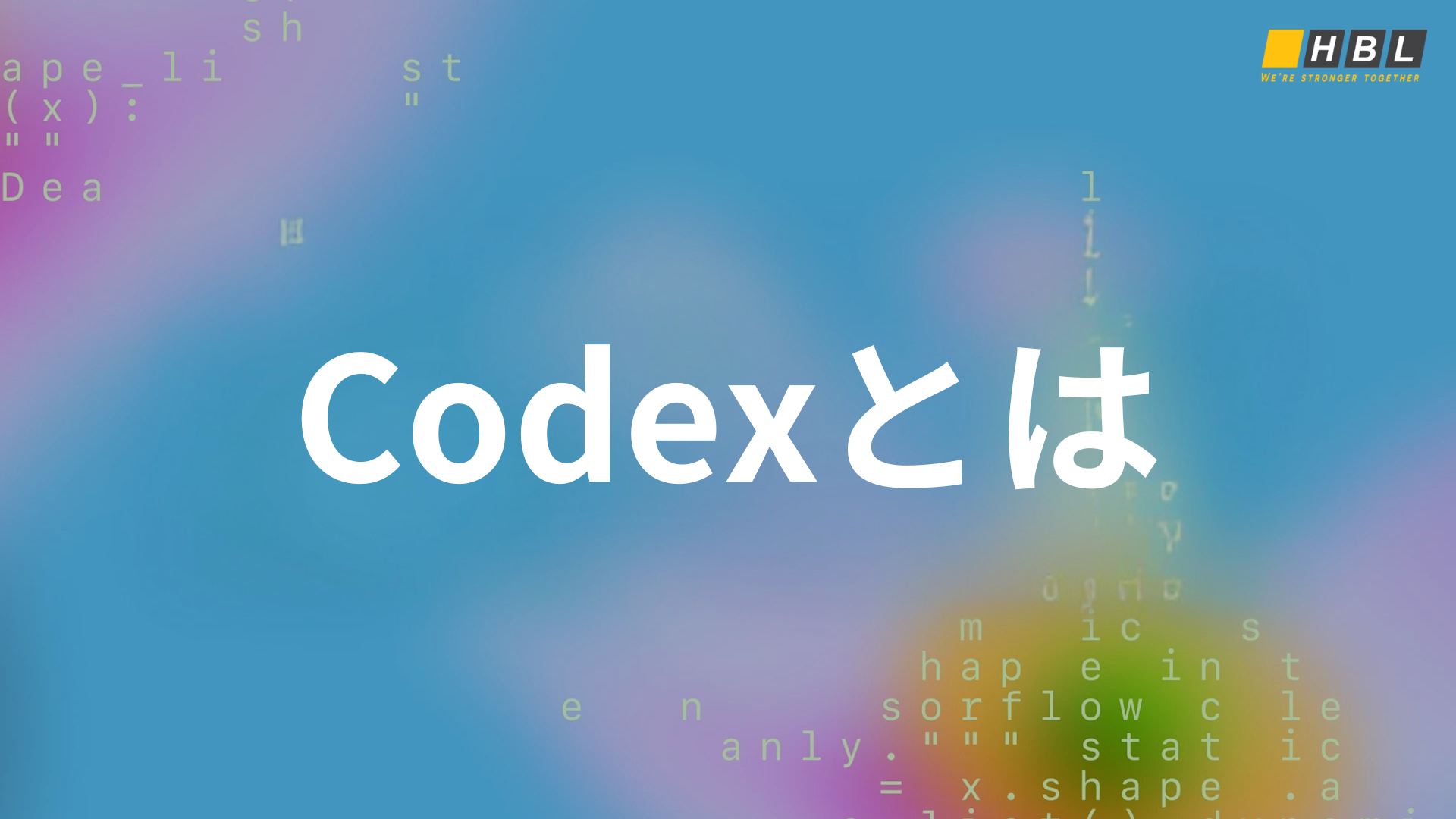 Openai Codexとは