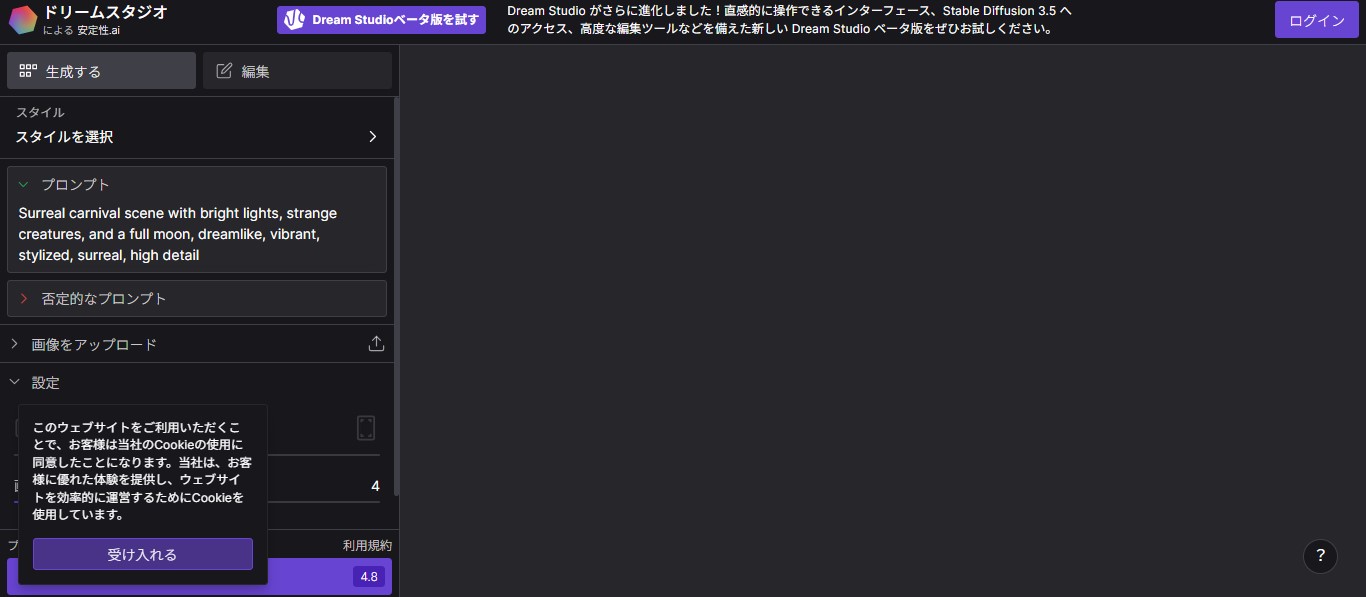 Dreamstudio1