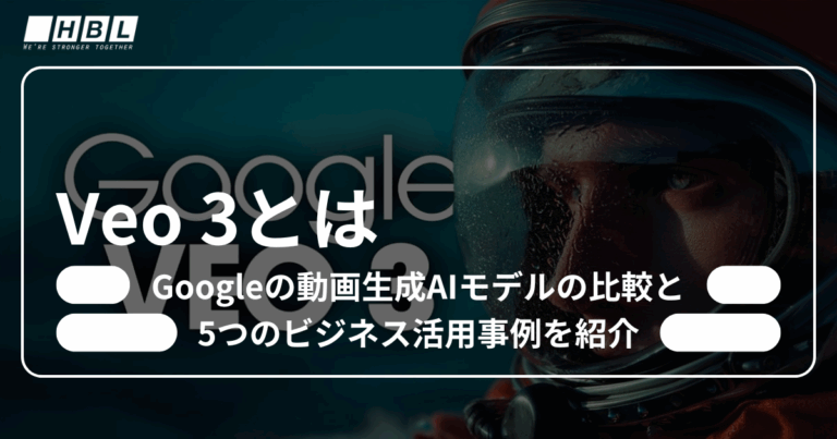 Veo 3とは