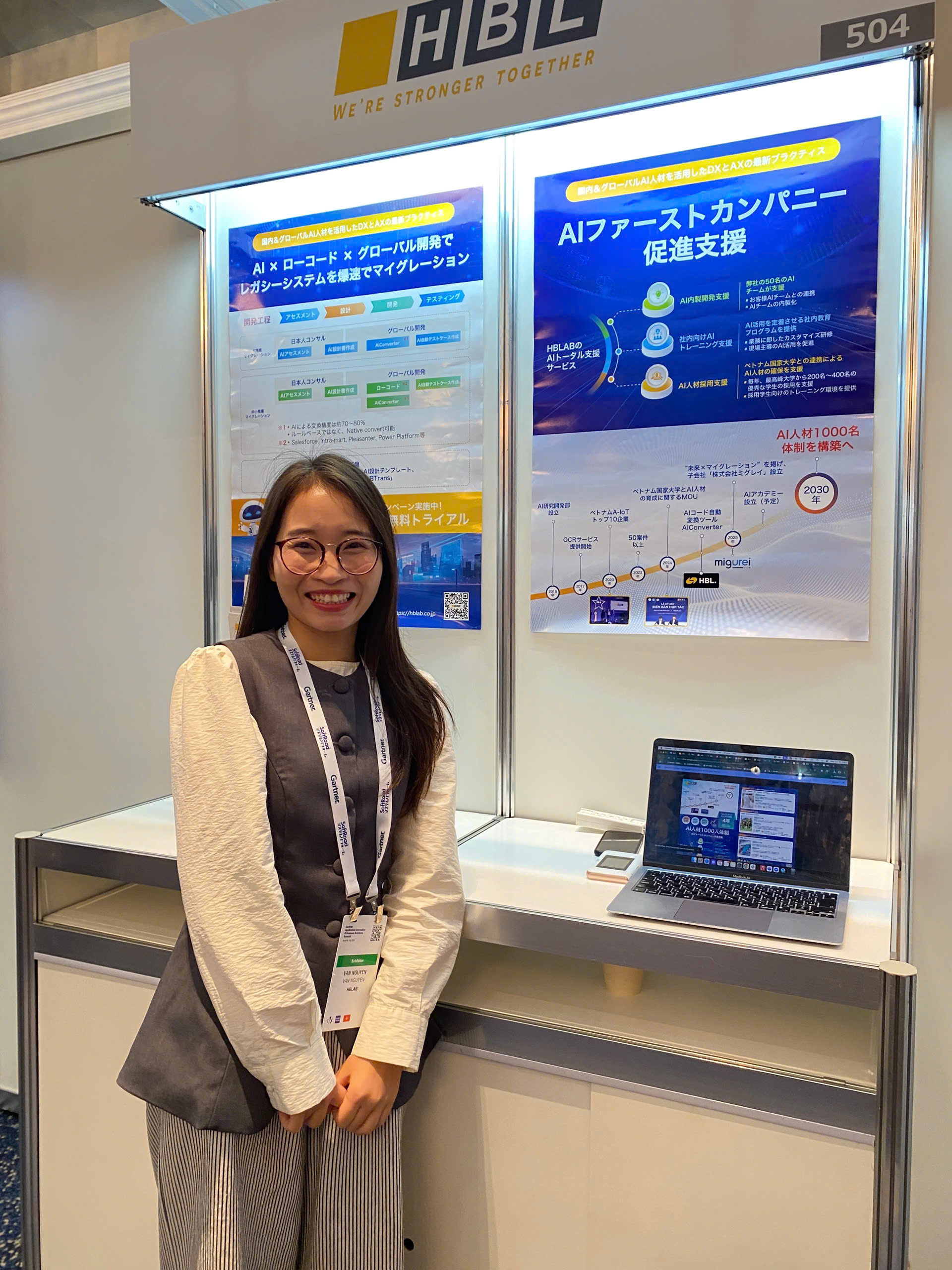 【Gartnerapps 2025】ご来場ありがとうございました|Ai × ローコード × グローバル開発でDxを加速 5 Gartnerapps