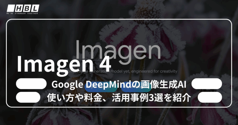 Imagen 4とは