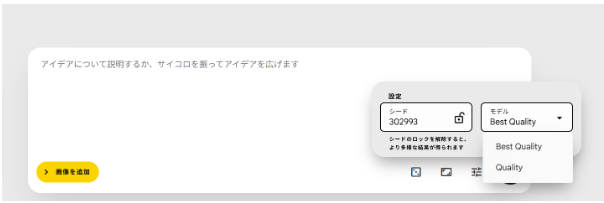 スクリーンショット 2025 07 08 090501