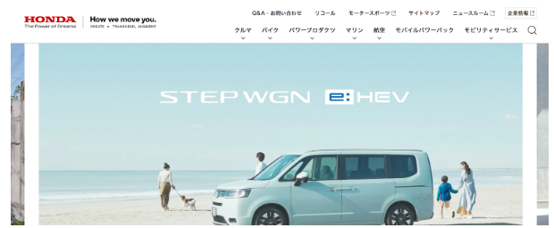 ホンダ（本田技能研工業）：製造ライン最適化Aiの導入
