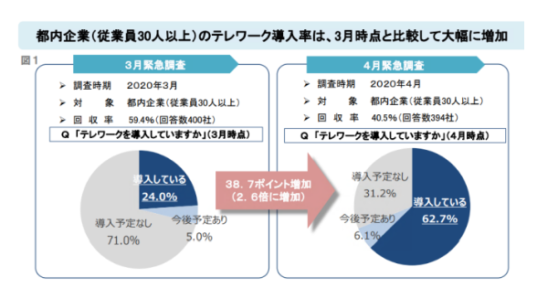 スクリーンショット 2025 07 31 091231