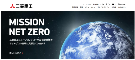 三菱重工業：脱ホストによるレガシー資産改革