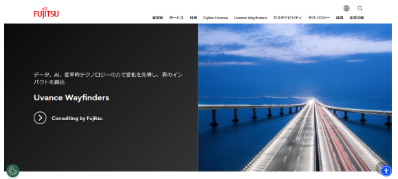富士通：Aws上で大規模データ活用プラットフォーム構築