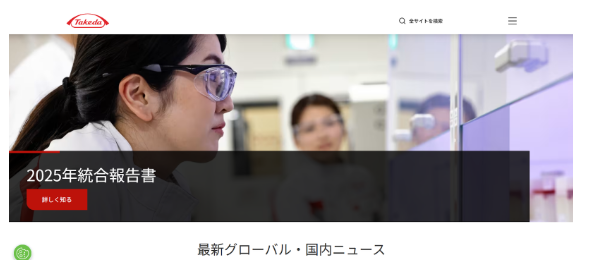 武田薬品工業：Awsへトランシェ方式でモダナイゼーション