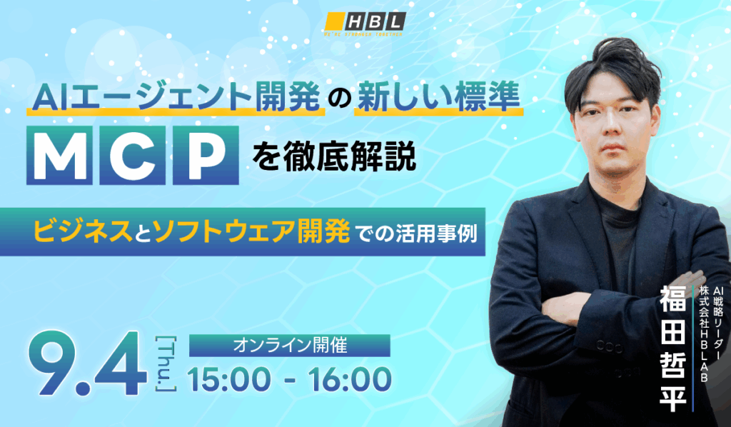 Webinar Mcp
