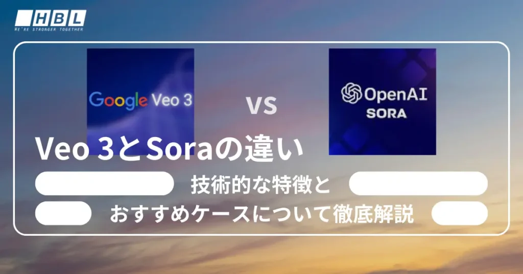 Veo 3とSora