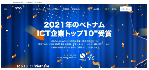 株式会社Ntq Solution