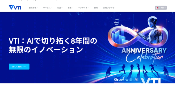 株式会社Vtiジャパン