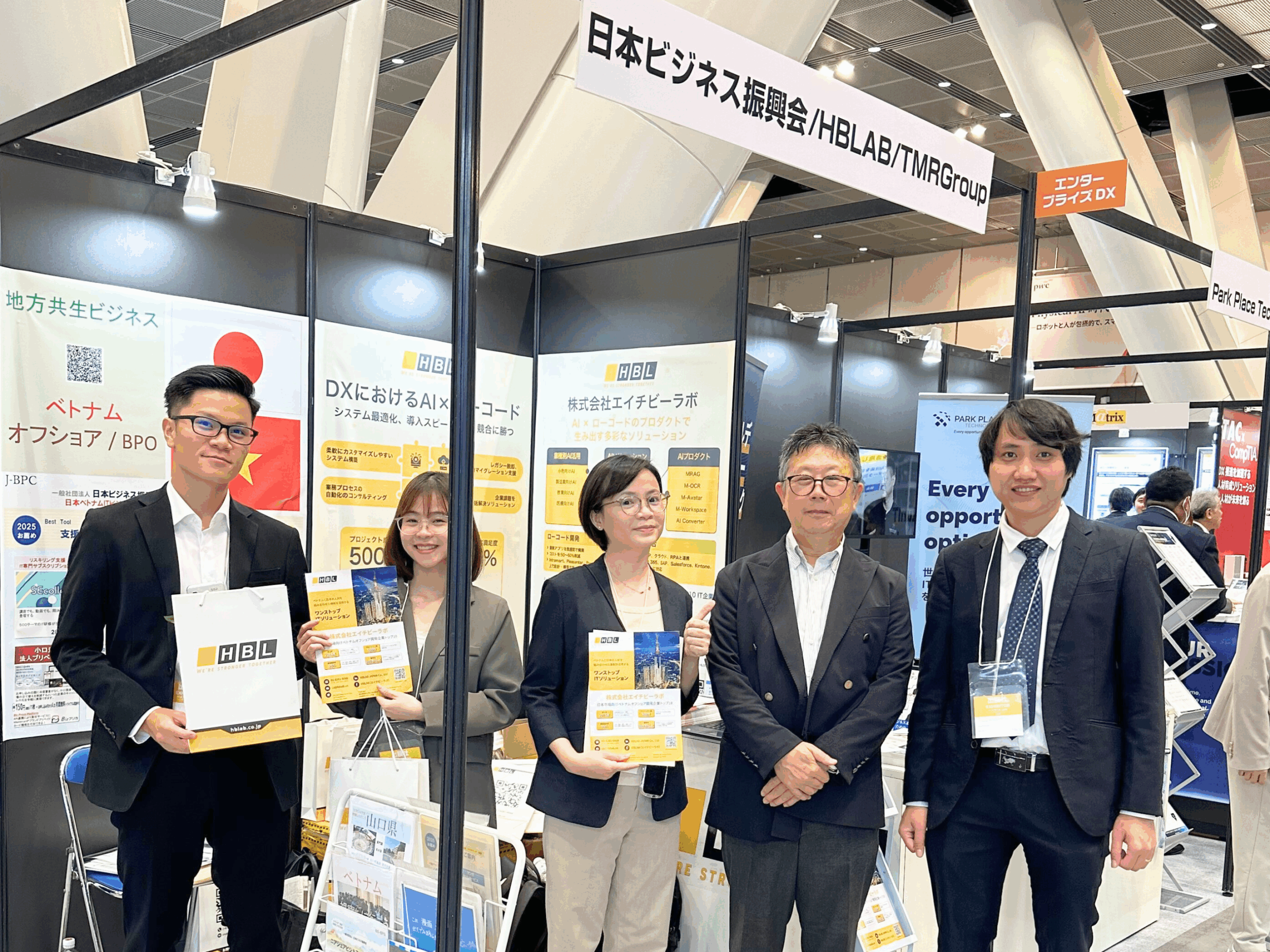 Hblabは日経クロステックNext 東京 2025 に出展、Aiとローコードの融合させたプロダクトを紹介