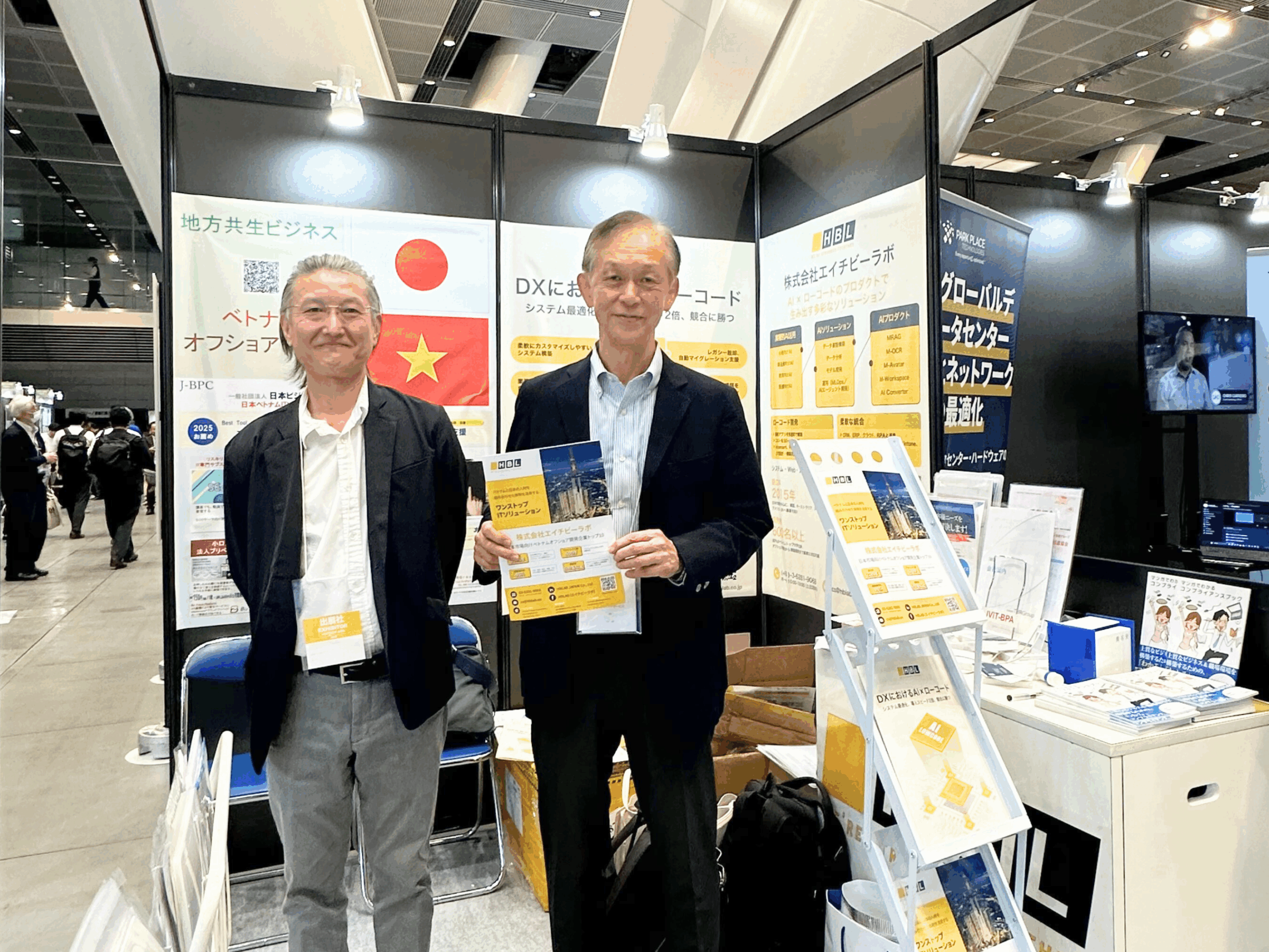 Hblabは日経クロステックNext 東京 2025 に出展、Aiとローコードの融合させたプロダクトを紹介