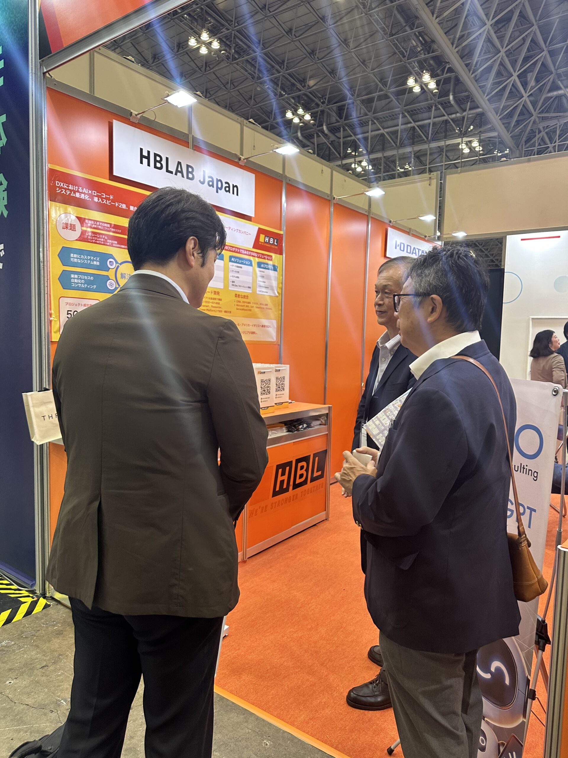 【Japan It Week【秋】2025】ご来場ありがとうございました|Ai × ローコードでDxを前進 7 Image 20251022 152805 565 1 Scaled