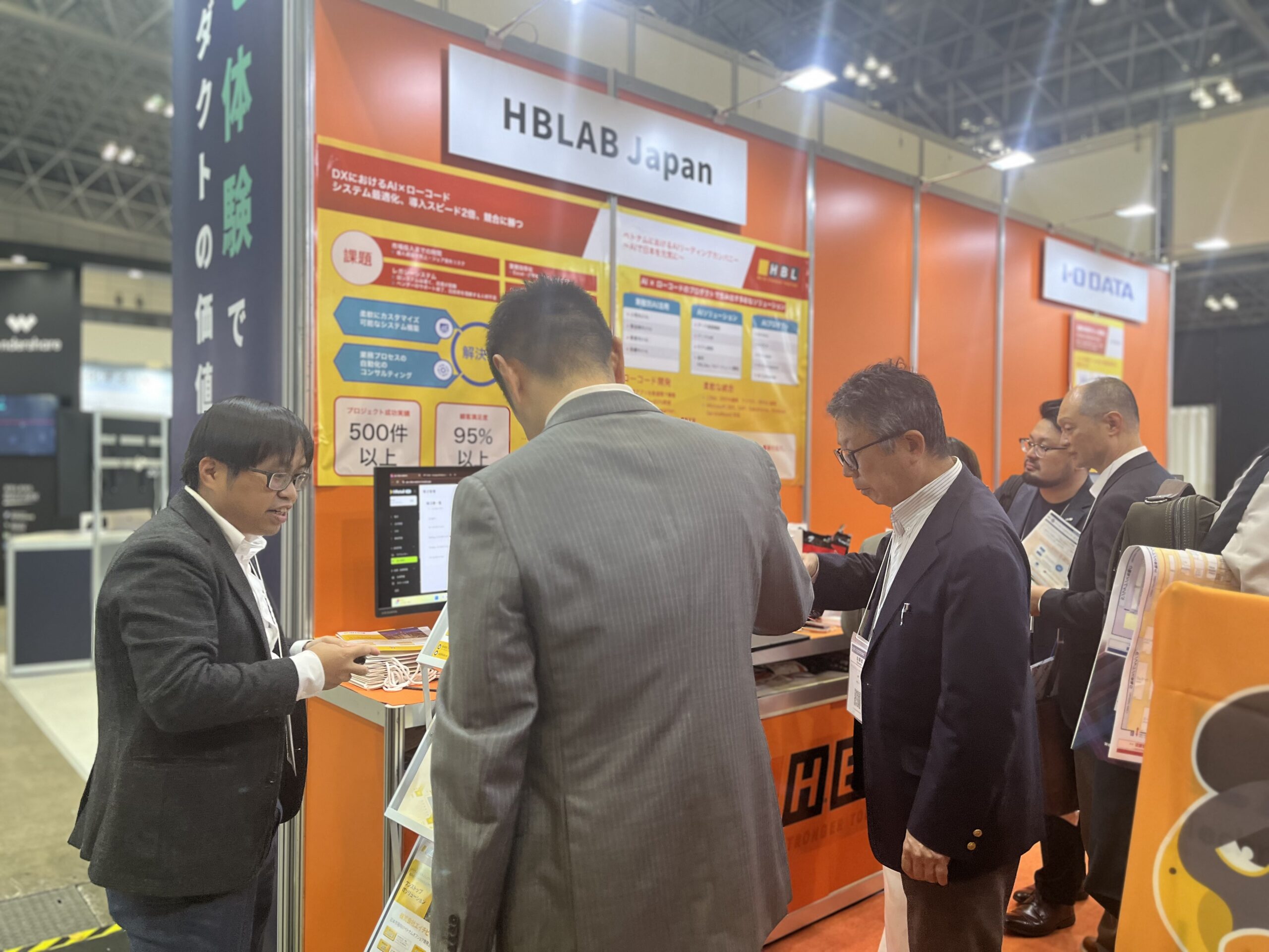 【Japan It Week【秋】2025】ご来場ありがとうございました|Ai × ローコードでDxを前進 9 Image 20251023 144150 090 Scaled