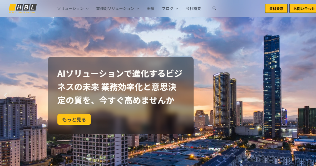 株式会社Hblab