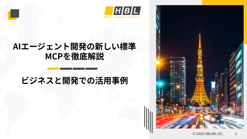 「Aiエージェント開発の新しい標準Mcpを徹底解説|ビジネスとソフトウェア開発での活用事例」ウェビナー資料 1 Mcp Webinar