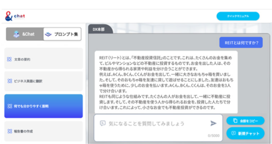 三井不動産