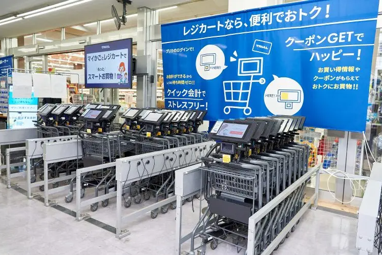 リテールAi活用事例10選とメリット・課題について徹底解説 18 トライアル