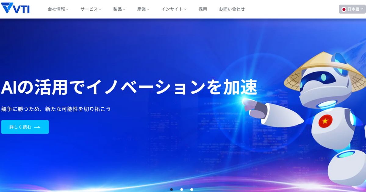 株式会社Vtiジャパン