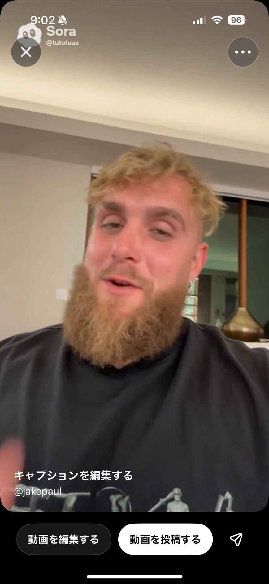 「Sora」アプリでの使い方