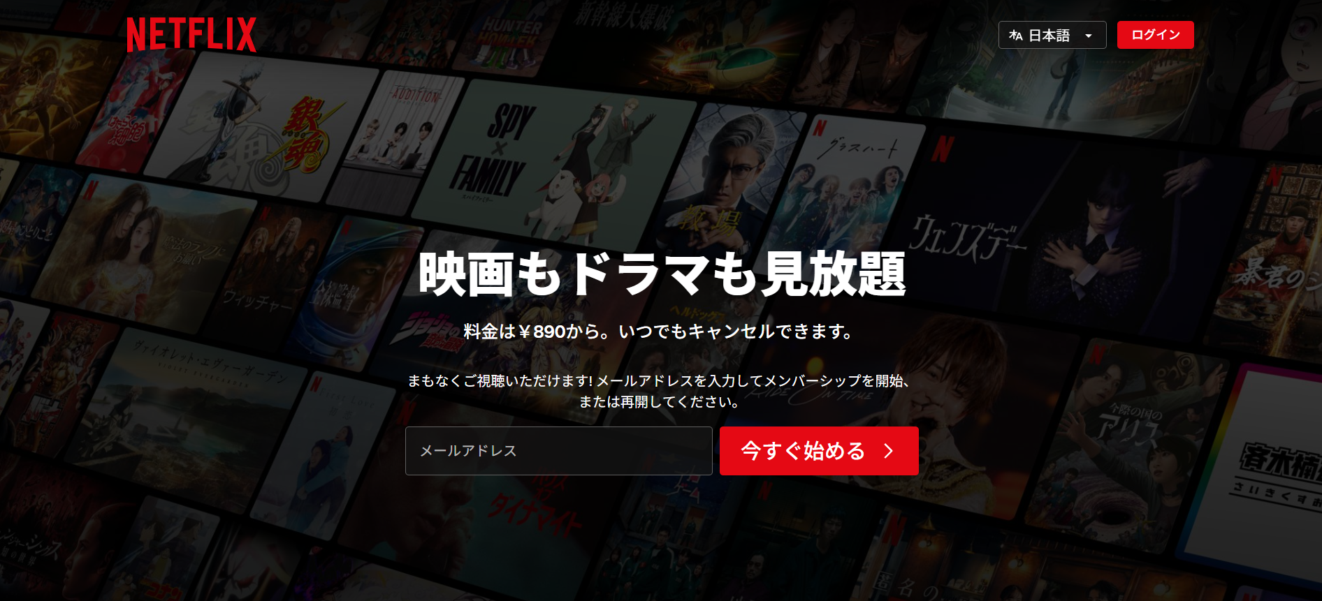 Aiレコメンドとは?仕組み・種類・活用事例5選をわかりやすく解説 7 Netflix