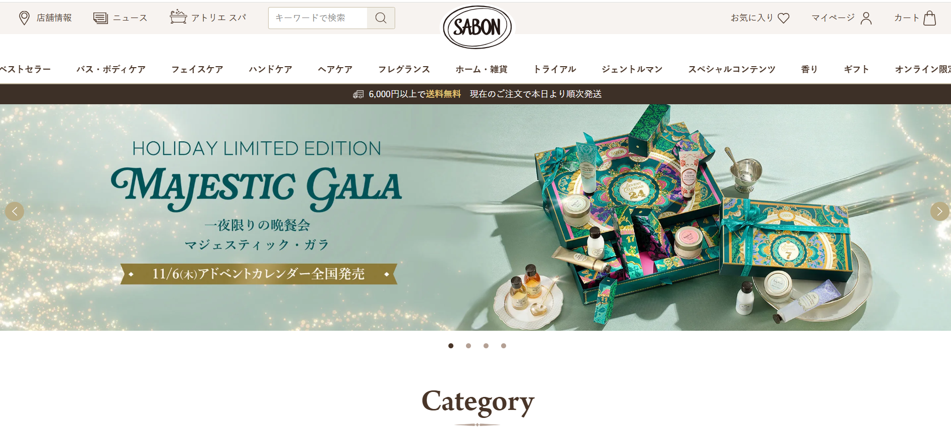 Aiレコメンドとは?仕組み・種類・活用事例5選をわかりやすく解説 10 Sabon(サボン)