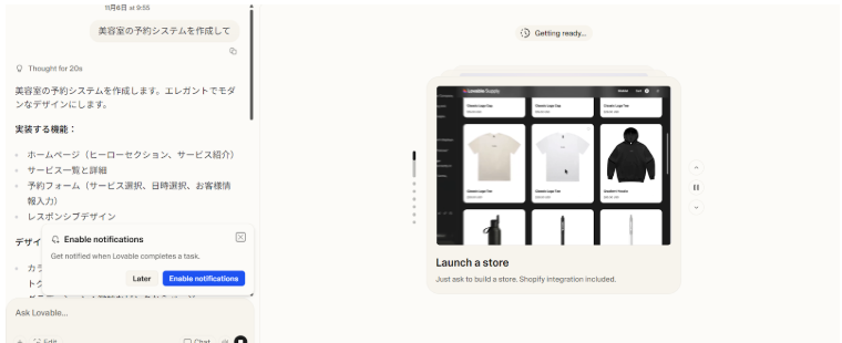 Step 2．Aiにプロンプト入力～デザイン生成