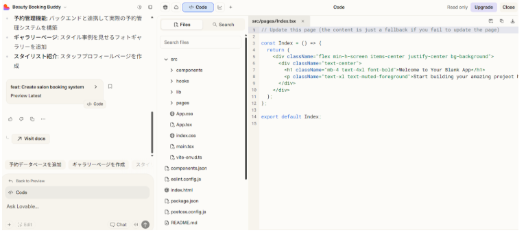 Step 3．コードエディタでカスタマイズ