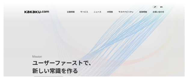 カカクコム（食べログ運営） 