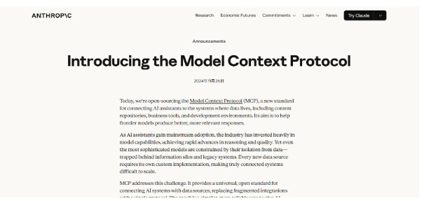 A2AとMcpの違いとは?エージェント連携とコンテキスト共有の仕組みを徹底比較 6 Mcpが向くケース