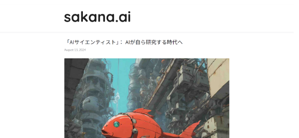 Sakana Aiの『The Ai Scientist』：Aiによる研究プロセス自動化と論文作成