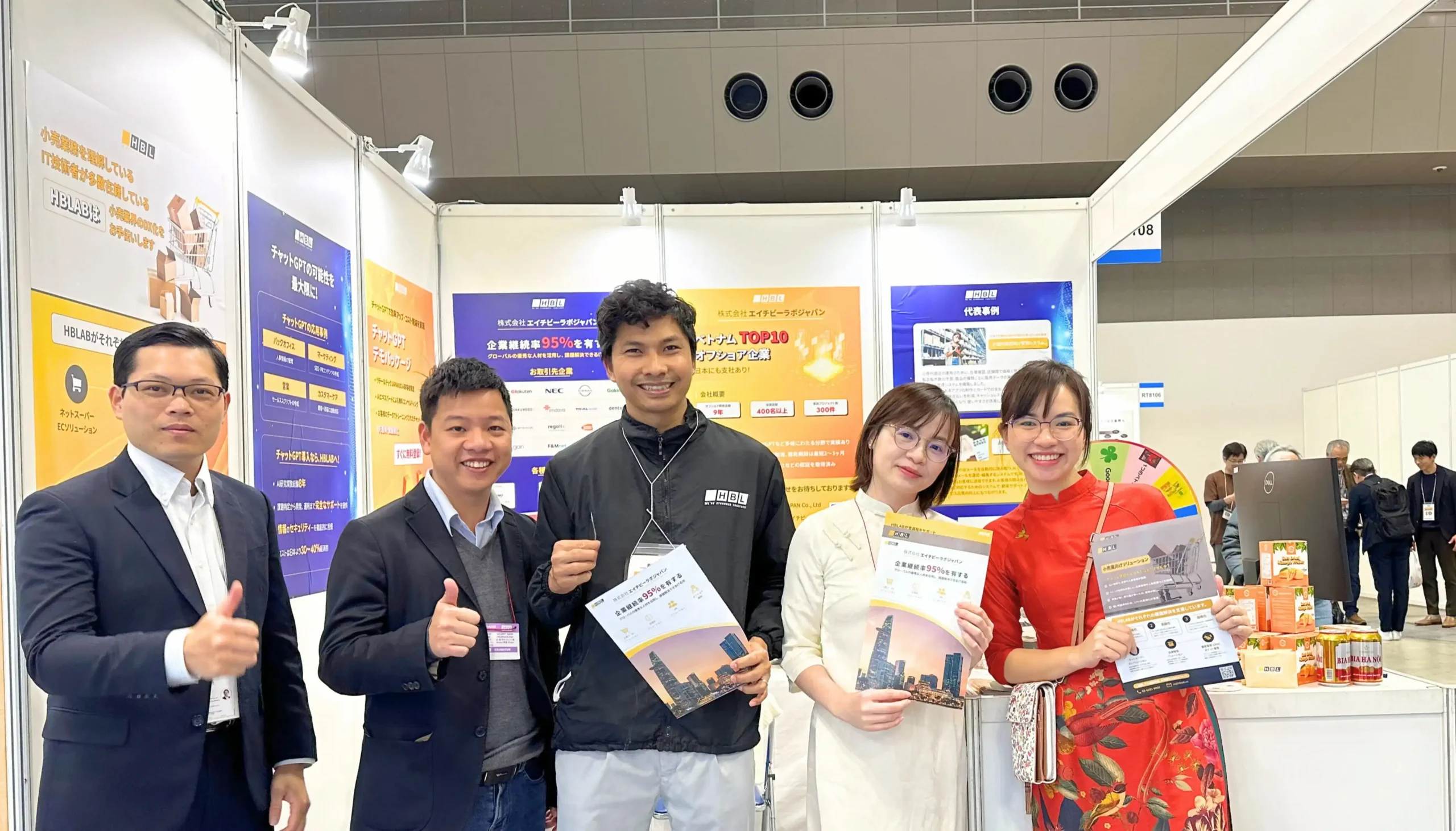 HblabはリテールテックJapan 2024 に出展し、小売業に向けてAiプロダクト・ソリューションを紹介