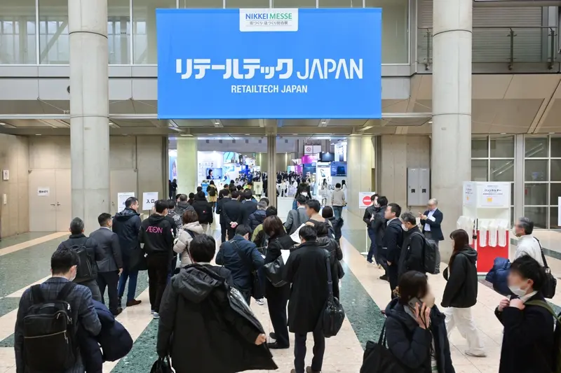 リテールテックJapan 2025の会場