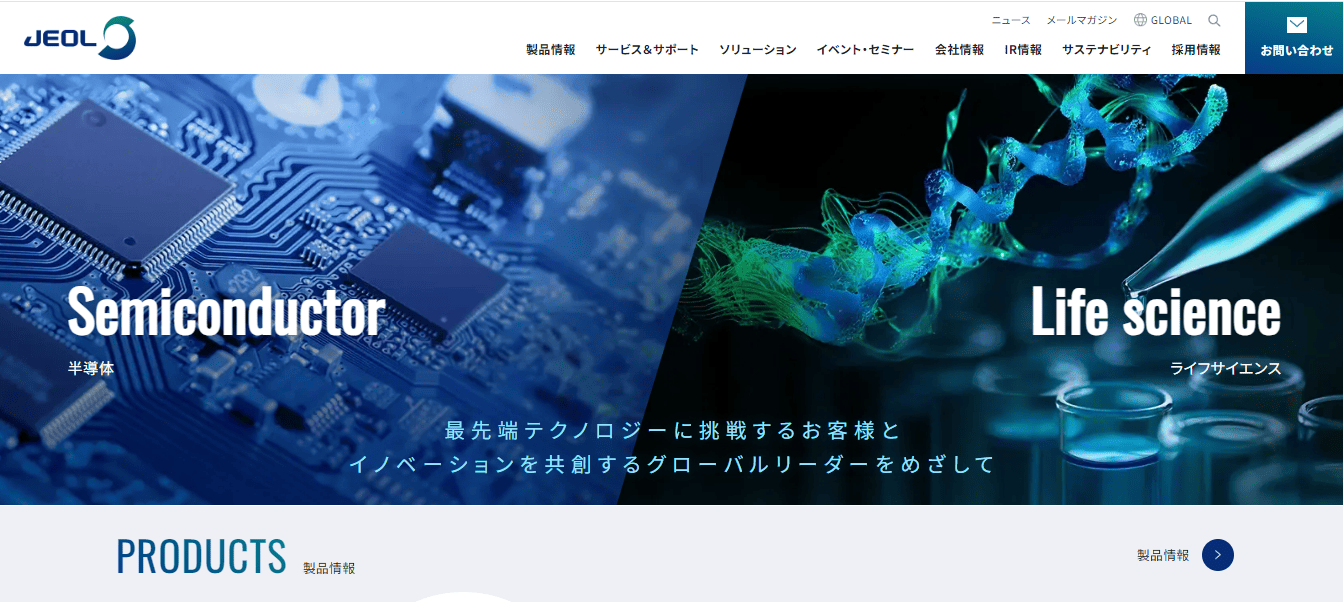 データウェアハウス(Dwh)とは?データベースとの違いや活用事例3選について徹底解説 6 Image3