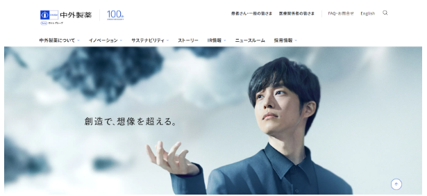 データレイクハウスとは?データレイク・データウェアハウスとの違いや3つの活用事例を解説 7 中外製薬株式会社