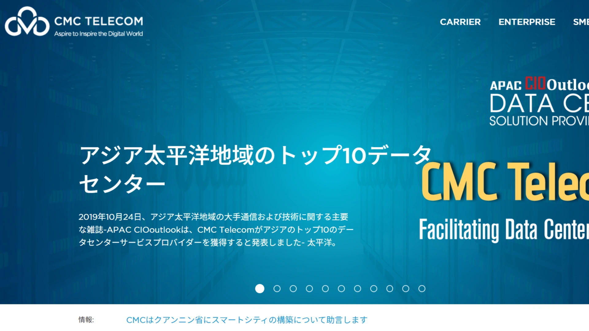 Cmc Telecom