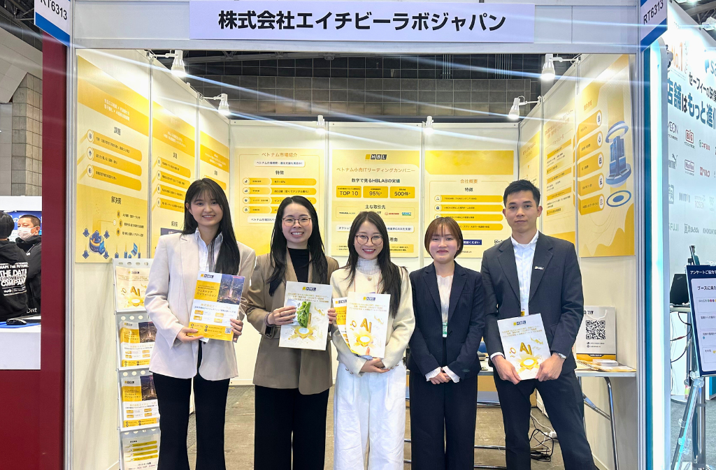 Hblab はリテールテックJapan2026出展