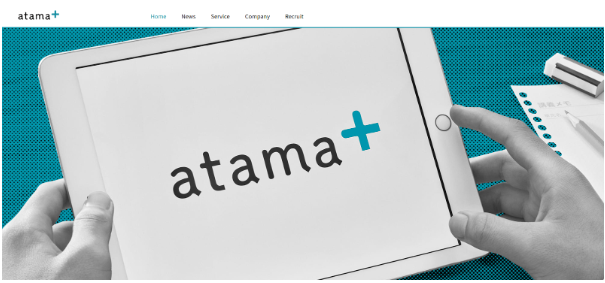 Atama Plus株式会社